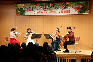中部フィルハーモニー交響楽団 新理事長就任記念「クリスマスコンサート」01