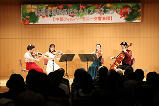 中部フィルハーモニー交響楽団 新理事長就任記念「クリスマスコンサート」02