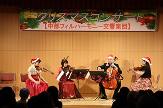 中部フィルハーモニー交響楽団　「とうしゅんクリスマスコンサート」01