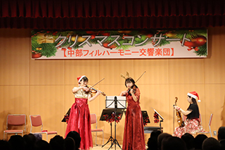 中部フィルハーモニー交響楽団　「とうしゅんクリスマスコンサート」02