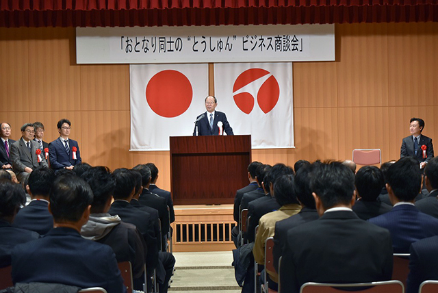 「おとなり同士の"とうしゅん"ビジネス商談会」を開催しました。