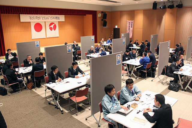 「おとなり同士の"とうしゅん"ビジネス商談会」を開催しました。