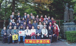 東春旅行友の会過去の思い出