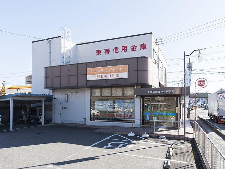 味岡支店