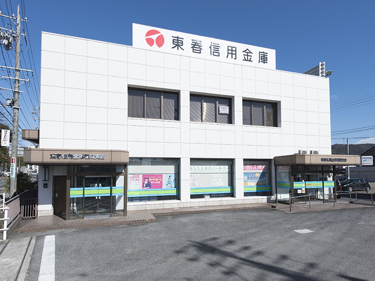 篠岡支店